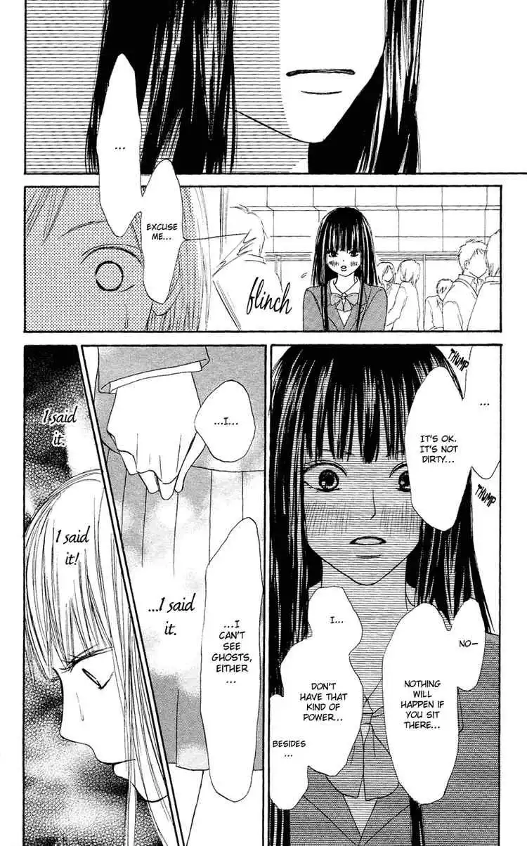 Kimi Ni Todoke Chapter 1 33